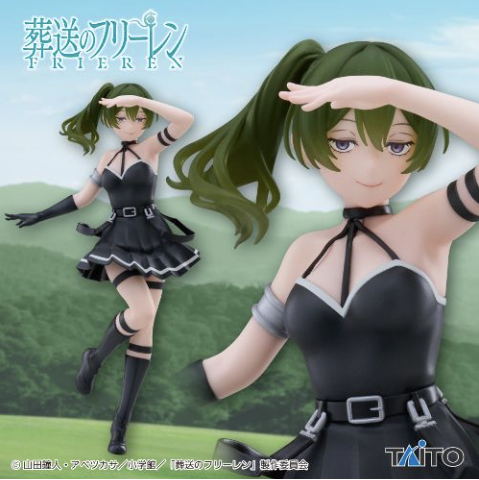 [Pre-order] Taito Prize "Frieren: Beyond Journey's End" Coreful Ubel 